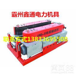 廊坊鑫通汽油電纜輸送機廠家直銷——高效可靠的機械電氣設備選擇