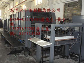印刷機維修與機械電氣設備銷售一體化服務解析